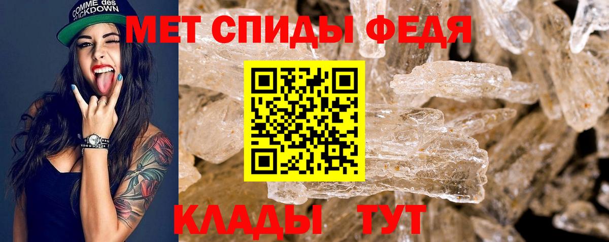 Верхняя Пышма  АМФ  Вход с VPN  АМФЕТАМИН Розовый 