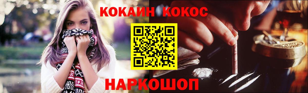 COCAIN Перу Верхняя Пышма