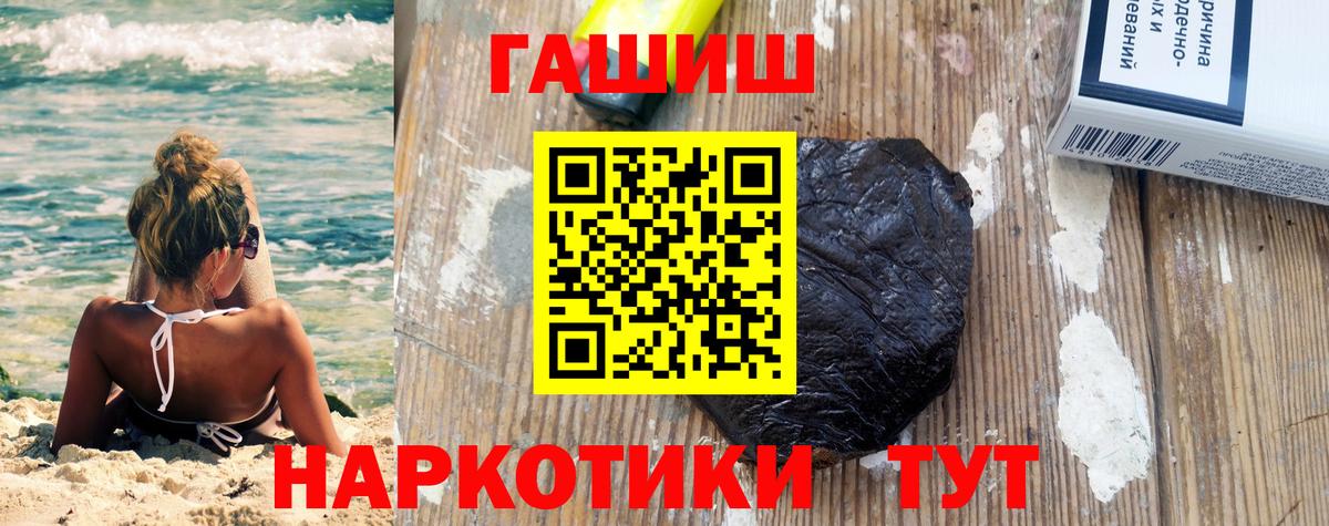 ГАШИШ индика сатива  Вход с VPN  Верхняя Пышма  Гашиш AMNESIA HAZE 