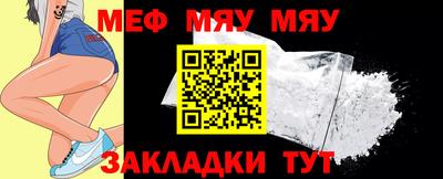 дживик Наро-Фоминск