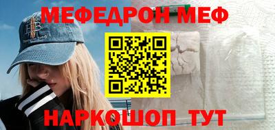 дживик Наро-Фоминск