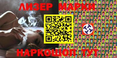 дживик Наро-Фоминск