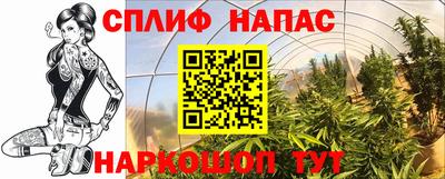 дживик Наро-Фоминск