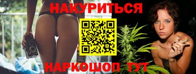 дживик Наро-Фоминск