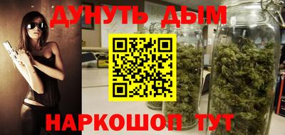 дживик Наро-Фоминск
