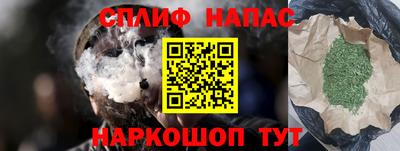 хмурый Нарткала