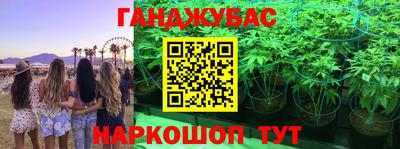дживик Наро-Фоминск