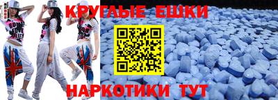 дживик Наро-Фоминск