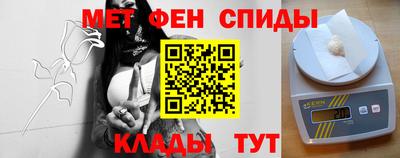 дживик Наро-Фоминск