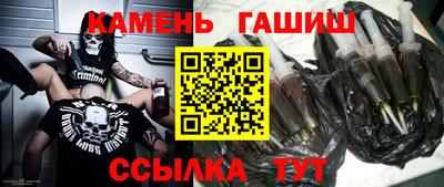 дживик Наро-Фоминск