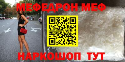 дживик Наро-Фоминск