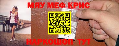 дживик Наро-Фоминск