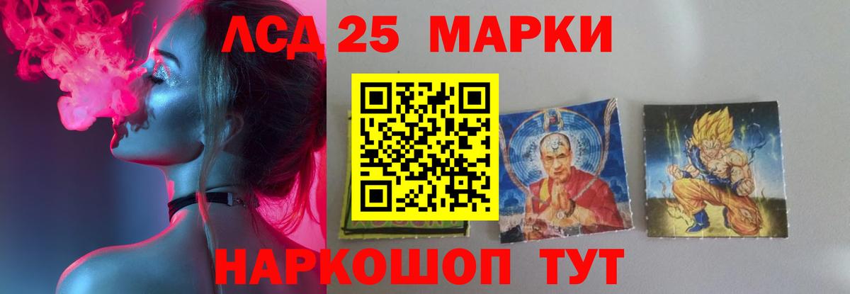 ЛСД экстази ecstasy  Вход с VPN  Лсд 25 экстази кислота  Верхняя Пышма 