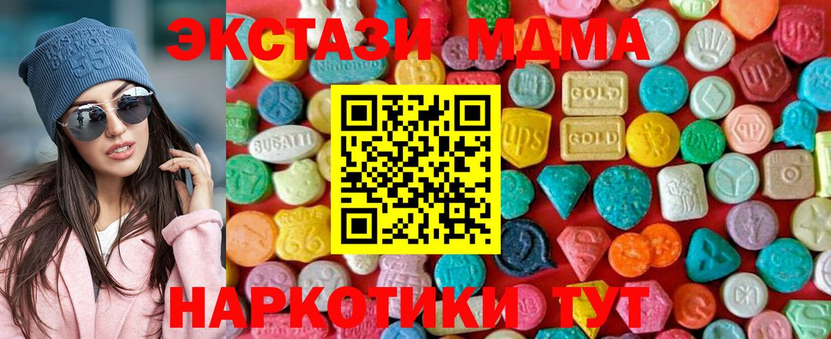 MDMA VHQ  Вход с VPN  МДМА молли  Верхняя Пышма 