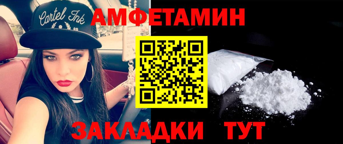 Первитин Methamphetamine  Вход с VPN  Верхняя Пышма  Первитин Methamphetamine 