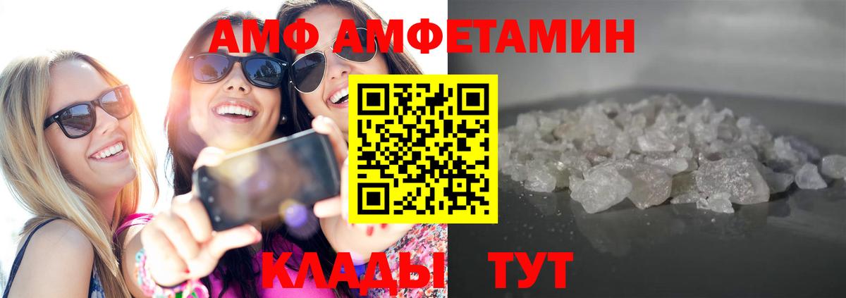 Метамфетамин витя Верхняя Пышма