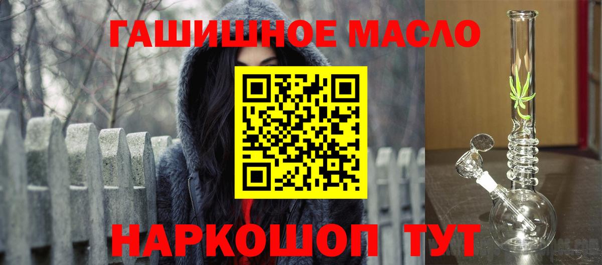 Верхняя Пышма  ТГК концентрат  Дистиллят ТГК вейп  Вход с VPN 