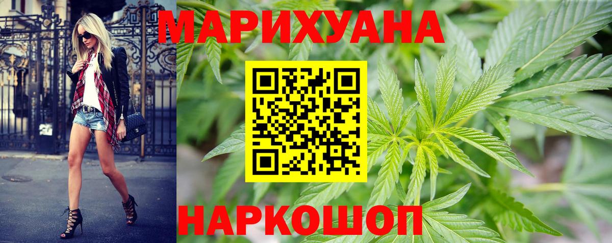 Каннабис планчик Верхняя Пышма