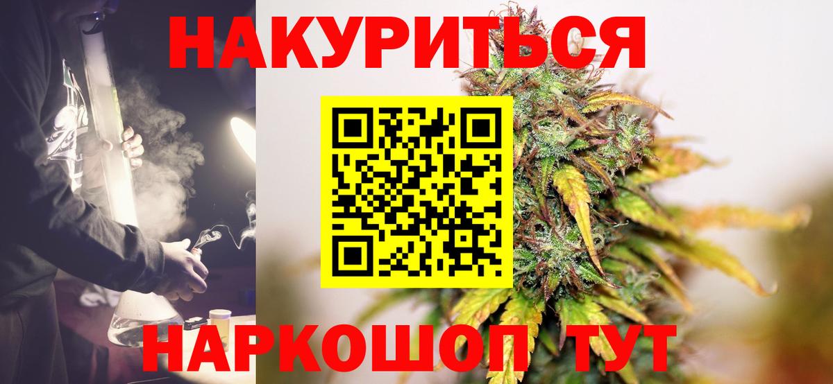 Шишки марихуана семена  Бошки Шишки LSD WEED  МАРИХУАНА Ganja  Марихуана ГИДРОПОН  Вход с VPN  Верхняя Пышма 